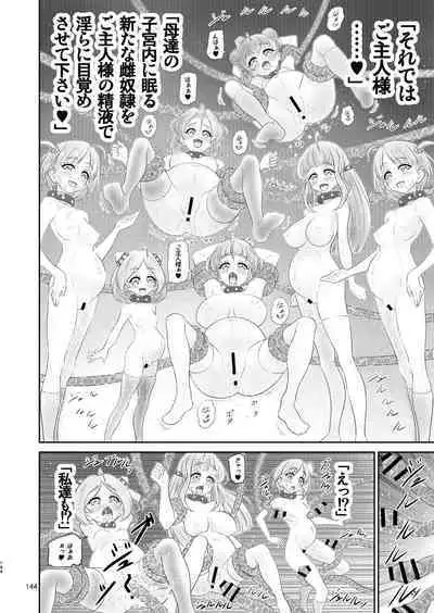 Hoshi Asobi 1+2 DL ban