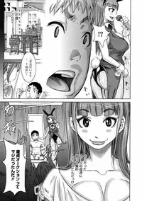 COMIC 0EX Vol. 08 2008-08