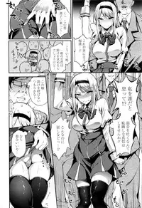 COMIC Tenma 2016-01