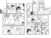 [Mitsuba] Hitori de Ecchi