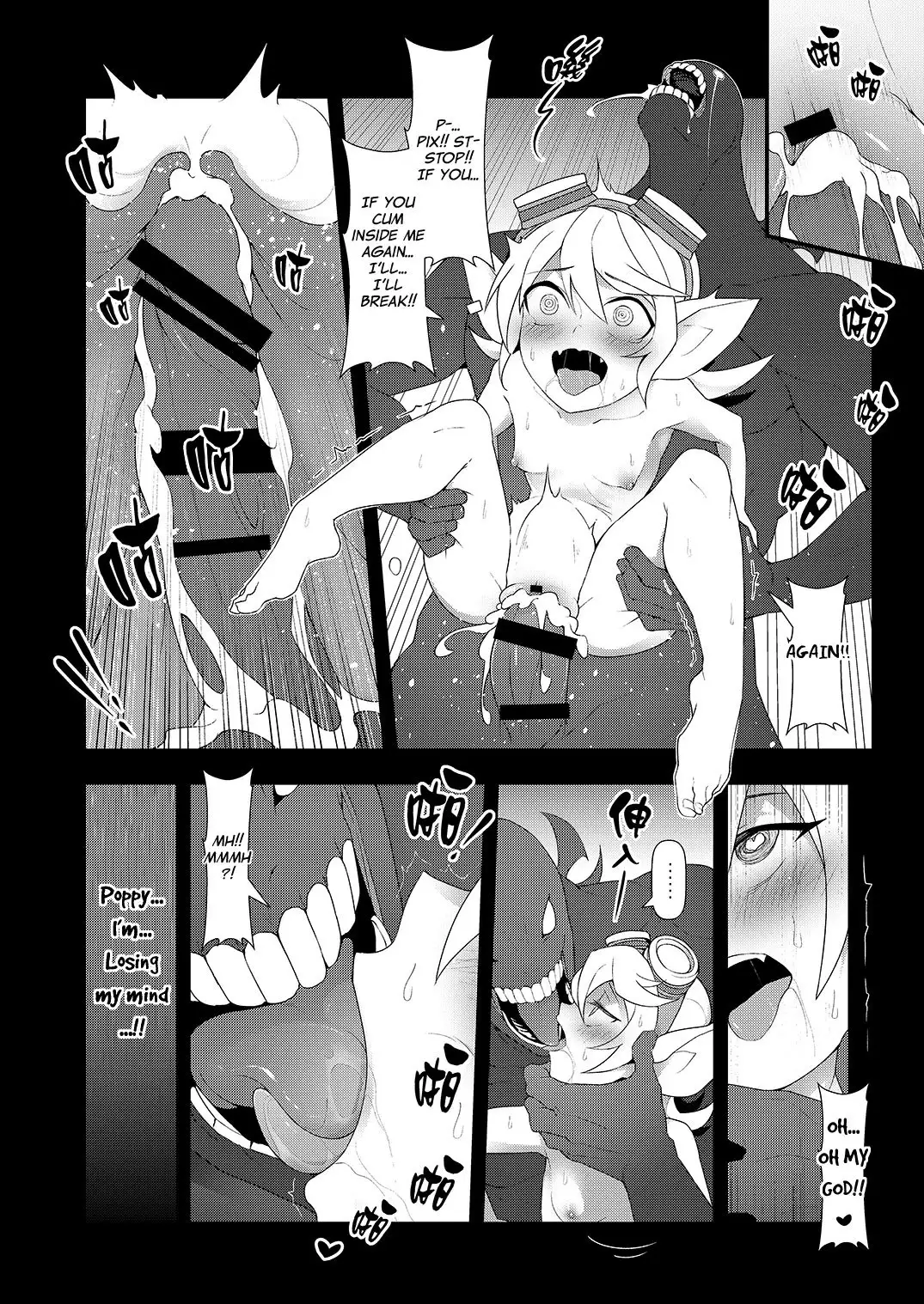 ININ Renmei 2 | ININ League 2