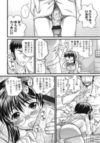COMIC Tenma 2008-12