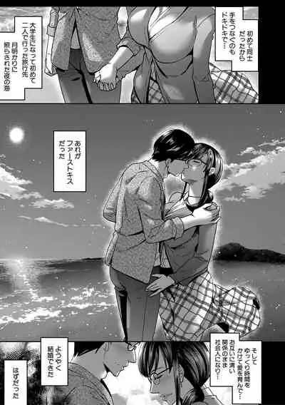 COMIC MILF 2021-02 Vol. 58