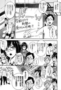 COMIC AUN 2016-06