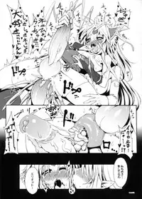 (C81) [ONEGROSS (144)] ЯR (Seiken Densetsu 3)