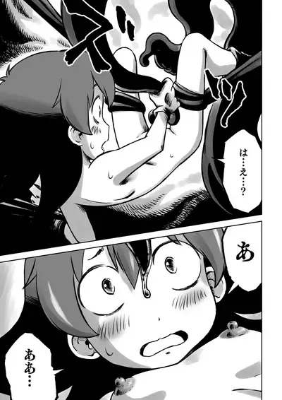 Lili to Lala no Ishu Bouken Roku