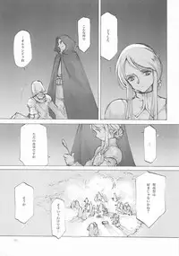 (C61) [INKPOT (Oyari Ashito)] A-COLLECTION (Various)