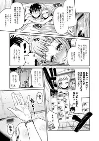 COMIC Anthurium 016 2014-08 [Digital]