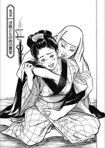 Tenpou Momoiro Suikoden 3