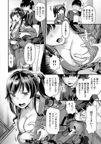Onedari pussies