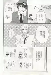 [Anthology] Seifuku x BL