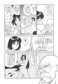[Dai 25 Hohei Shidan] Shoujo Ijou Komusume Miman