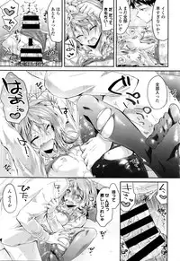 COMIC Tenma 2016-01