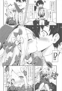 [ACID EATERS (Kazuma Muramasa)] Abigail Williams no Meijoushigataki Kawaisa (Fate/Grand Order)