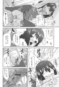 [Maeshima Ryou] LLOLL -Little Lips of Lovely Lolita- [Chinese] [狼娘汉化组&開坑快過射精蟻速劣質嵌字漢化組]