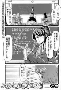COMIC Shingeki 2015-03