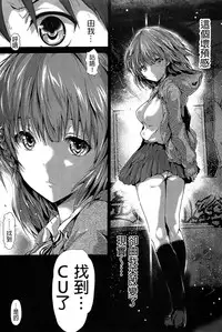 [Maruwa Tarou] Shoujo Mysterica [Digital] [Chinese] [纯爱の隙间娘扫图]