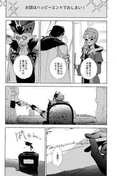=999 <Jou>