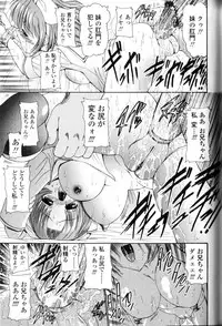 [Nishikawa Kou] Seikyouiku Teki Shidou