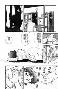 [Chikaishi Masashi]- Pretty Madam's Paradise! [Chinese]