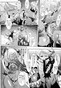 [Fan no Hitori] Dropout
