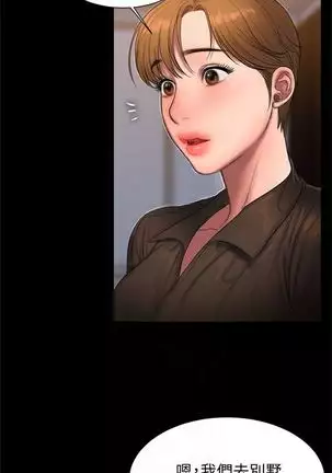 Run away 1-61 中文翻译 （完结）