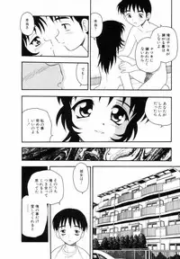 [SHINOZAKI REI] Bagels