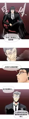 HouseHold Affairs 【卞赤鲤汉化】1~15话