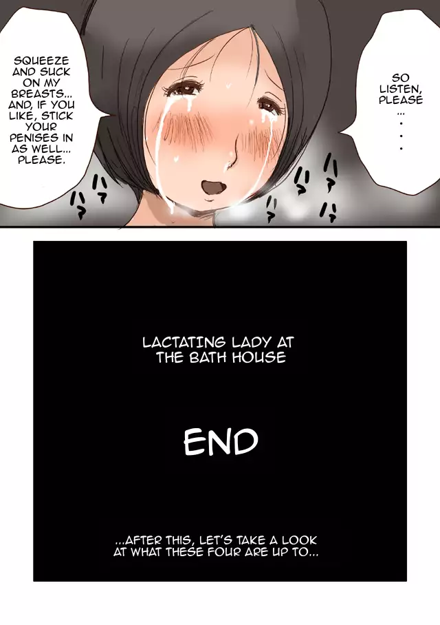 Sentou Bonyuu Oneesan | Lactating Lady at the Baths