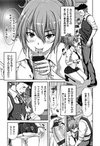 [Hori Hiroaki] Harem Pakopako Aikoukai - Orgy Party Fan Club