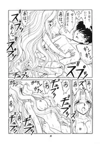 (C71) [Momo no Tsubomi (Various)] Higawari Obentou (Various)