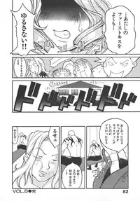 [Kiryuu Tomohiko] TWIN SPARK GIRLS 2