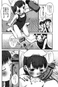 Comic PLUM 2009-06