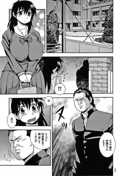 JK Kaizou Keikaku