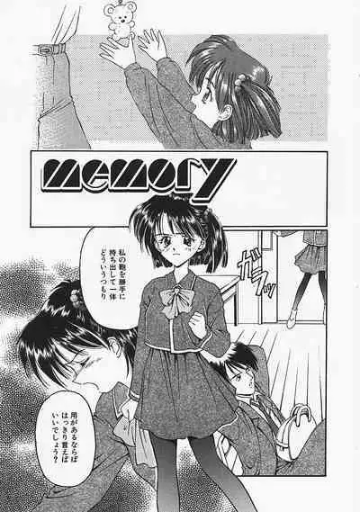 Usotuki?