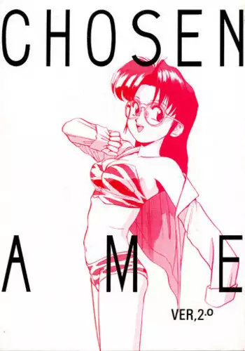 (C73) [Kokkei-Nagaya (Katou Tetsuya)] Hime Awabi Hime Matsutake Sono 3