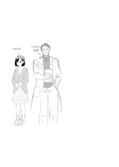 犯し系女子