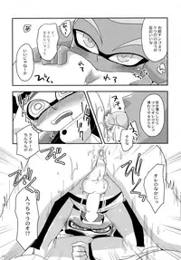 (ALL STAR 5) [e++ (Monin)] Oshiete! Rider (Splatoon)