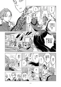 [Scarlet Beriko] Jackass!