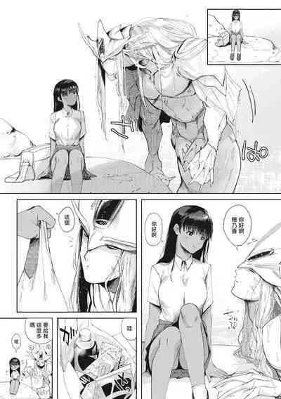 Junai | 润爱
