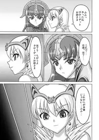 [Hakutoukai] Queen's Sisters (Queen's Blade)
