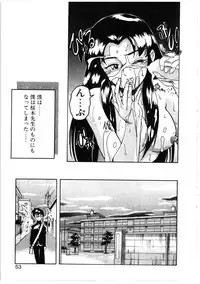 [Wanyanaguda] Toshiharukure wa Toshiue no Shosei ni Sukareru taipu?