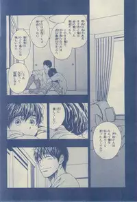 Chara 2015-02