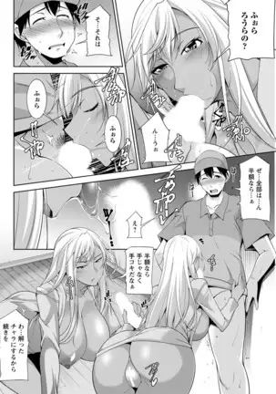 Action Pizazz 2020-12