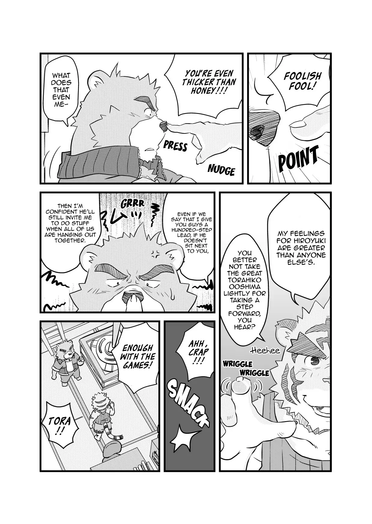 Yet Another Summer Vacation