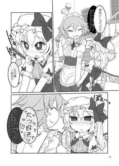 SakuFla