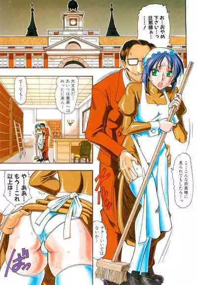 Mizugism