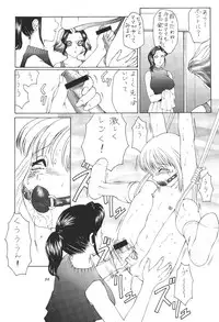 (C54) [P Shoukai (Various)] Momo-an (Yarisugi Temiyou)