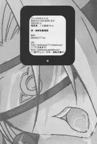 [Ochimusha. (Odagiri Tsutomu)] Kunoichi No Susume (Naruto)
