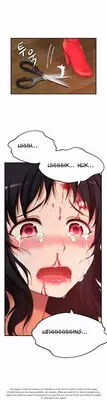 [Donggul Gom] She is Young (English) Part 1/2